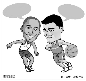 想不到的