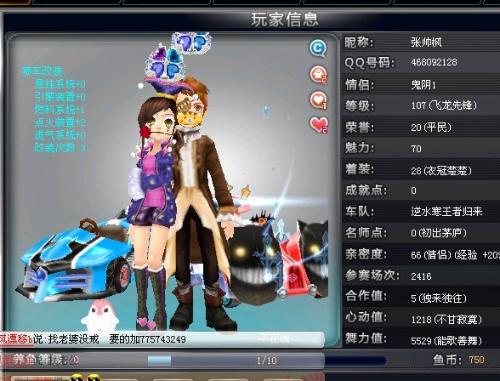 和精准的击 和精准的击