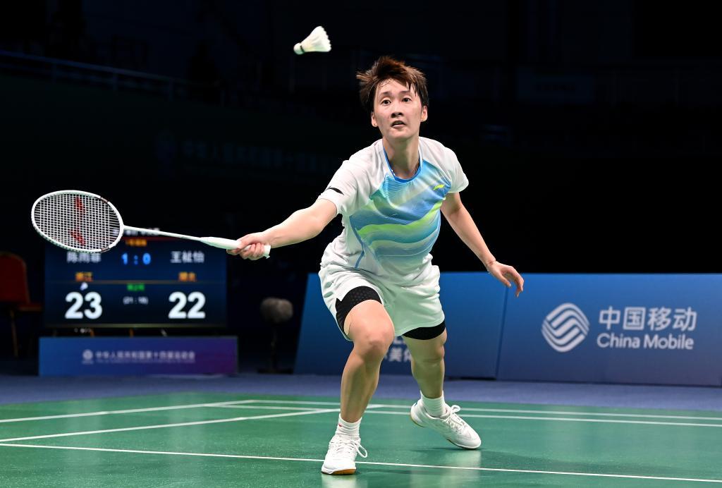 领袖气质 领袖气质