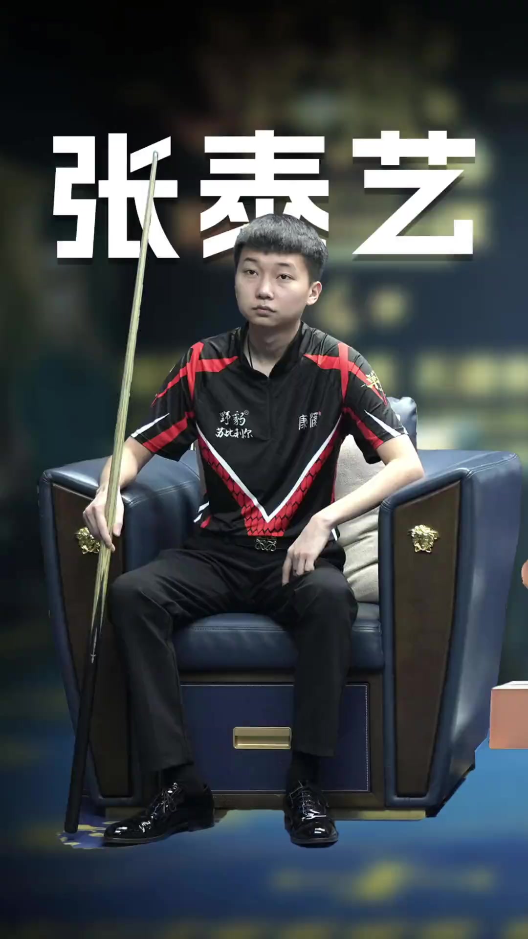 对于一场比 对于一场比