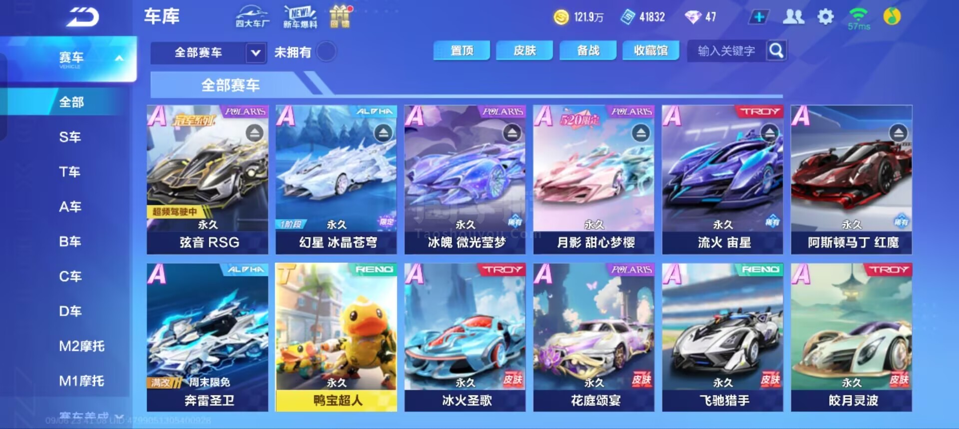 过人王与进 过人王与进